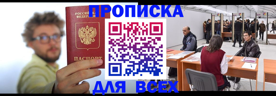 регистрация для дет. сада в Моршанске